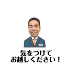 笑顔のステキな中村さん（個別スタンプ：9）