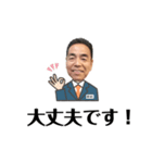 笑顔のステキな中村さん（個別スタンプ：10）