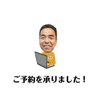笑顔のステキな中村さん（個別スタンプ：11）