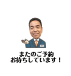 笑顔のステキな中村さん（個別スタンプ：12）