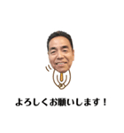 笑顔のステキな中村さん（個別スタンプ：13）