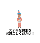 笑顔のステキな中村さん（個別スタンプ：14）