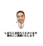 笑顔のステキな中村さん（個別スタンプ：18）