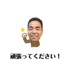 笑顔のステキな中村さん（個別スタンプ：19）