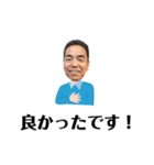 笑顔のステキな中村さん（個別スタンプ：20）