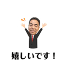 笑顔のステキな中村さん（個別スタンプ：21）