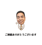 笑顔のステキな中村さん（個別スタンプ：22）