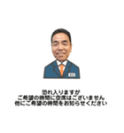 笑顔のステキな中村さん（個別スタンプ：23）