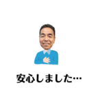笑顔のステキな中村さん（個別スタンプ：25）