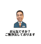 笑顔のステキな中村さん（個別スタンプ：26）