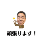 笑顔のステキな中村さん（個別スタンプ：27）