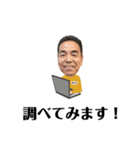 笑顔のステキな中村さん（個別スタンプ：29）