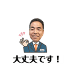 笑顔のステキな中村さん（個別スタンプ：31）