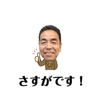 笑顔のステキな中村さん（個別スタンプ：32）