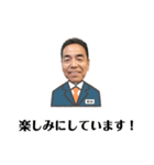 笑顔のステキな中村さん（個別スタンプ：34）