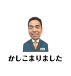 笑顔のステキな中村さん（個別スタンプ：35）