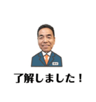 笑顔のステキな中村さん（個別スタンプ：36）