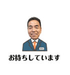 笑顔のステキな中村さん（個別スタンプ：37）