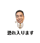笑顔のステキな中村さん（個別スタンプ：38）