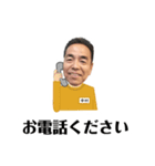 笑顔のステキな中村さん（個別スタンプ：39）