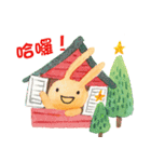 冬のリトルうさぎ（個別スタンプ：12）