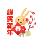 冬のリトルうさぎ（個別スタンプ：26）