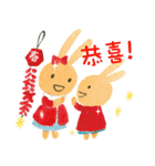 冬のリトルうさぎ（個別スタンプ：27）