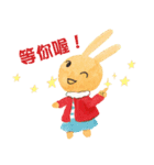 冬のリトルうさぎ（個別スタンプ：37）
