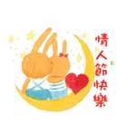 冬のリトルうさぎ（個別スタンプ：39）