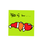 サンタ七世（個別スタンプ：8）