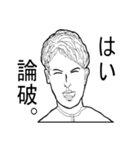 ひろやくんの落書き（個別スタンプ：2）