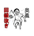 ひろやくんの落書き（個別スタンプ：4）