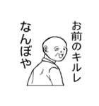 ひろやくんの落書き（個別スタンプ：7）