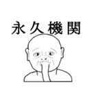 ひろやくんの落書き（個別スタンプ：8）