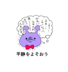 かみさまとあくまのスタンプ（個別スタンプ：17）