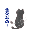 コンビニエンス猫（個別スタンプ：1）