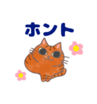 コンビニエンス猫（個別スタンプ：6）