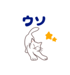 コンビニエンス猫（個別スタンプ：20）