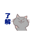 コンビニエンス猫（個別スタンプ：22）