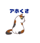 コンビニエンス猫（個別スタンプ：26）