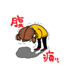 乙女ノ日常。（個別スタンプ：2）