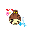 乙女ノ日常。（個別スタンプ：5）