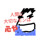 ひげお君の一言スタンプ 秘密は話さない編（個別スタンプ：7）