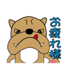 ぶるぶるブルドッグ1（個別スタンプ：4）