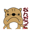 ぶるぶるブルドッグ1（個別スタンプ：5）