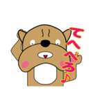 ぶるぶるブルドッグ1（個別スタンプ：17）