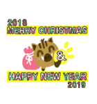 いのししーBoBo (Christmas and New Year)（個別スタンプ：16）