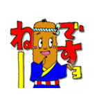 コロ坊（個別スタンプ：20）