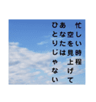 写真で伝える言葉（個別スタンプ：2）