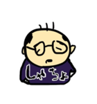 大好きしゃちょう（個別スタンプ：1）